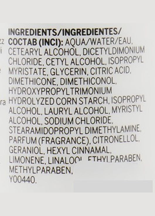 Кондиционер разглаживающий Pro You The Tamer Conditioner 350ml (845549-85893) Revlon Professional (368619363)