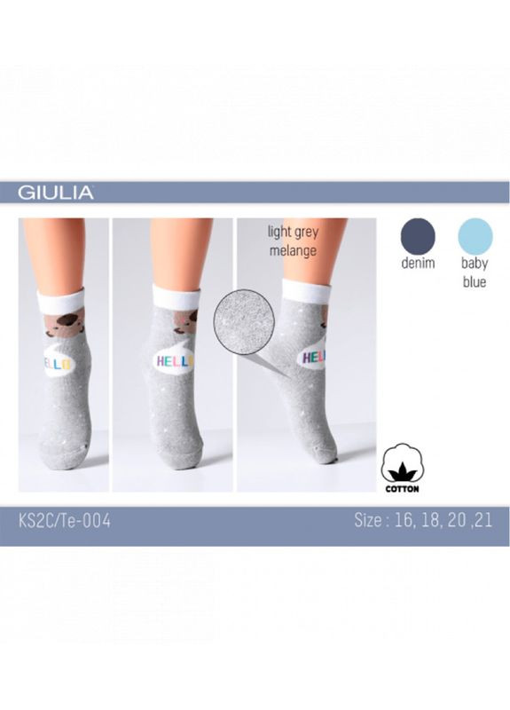 Фантазійні дитячі шкарпетки з малюнком Giulia (313427946)