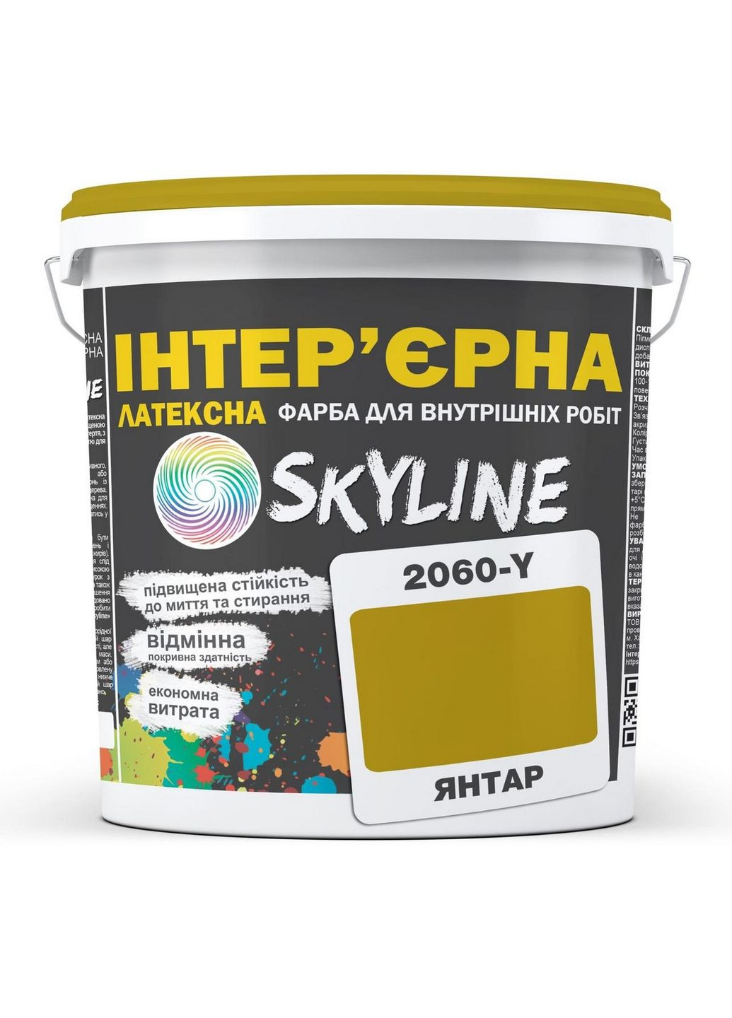 Интерьерная латексная краска 2060Y 10 л SkyLine (283325953)