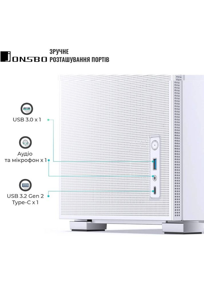 Корпус D31 MESH SC White Jonsbo (323129625)