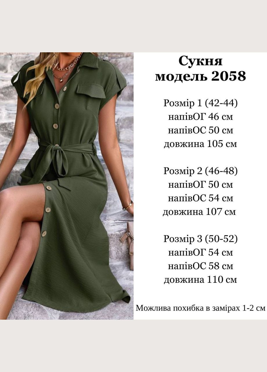 Оливкова (хакі) жіноча сукня-сорочка колір хакі р.50/52 454578 New Trend