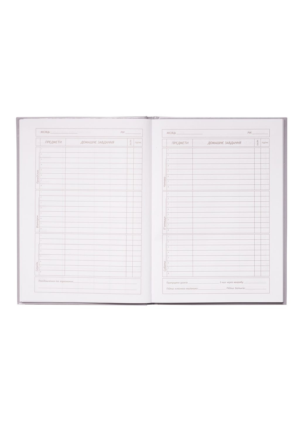 Дневник школьный CAR, В5 48л, тверд. обл "сэндвич" KIDS Line ZB.13801 (4823078934123) Zibi (323371753)