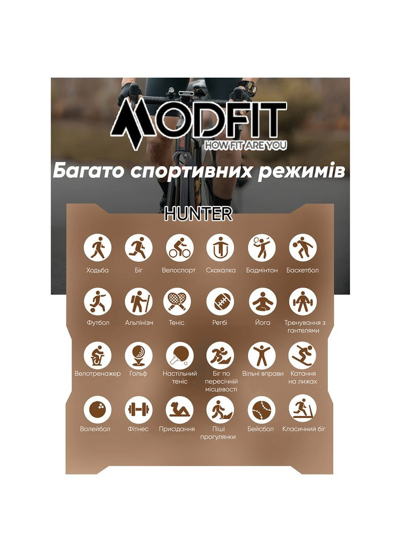 Hunter All Black 36 мм. Modfit (341822080)