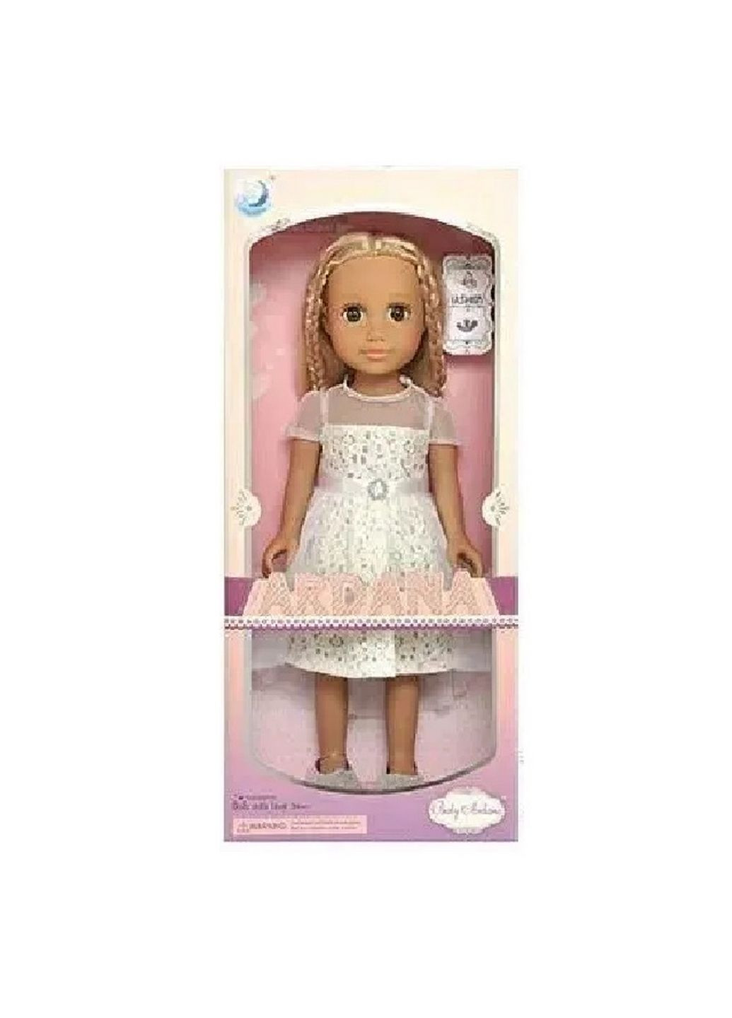 Кукла "Модница" 45 см Baby Ardana (289462411)