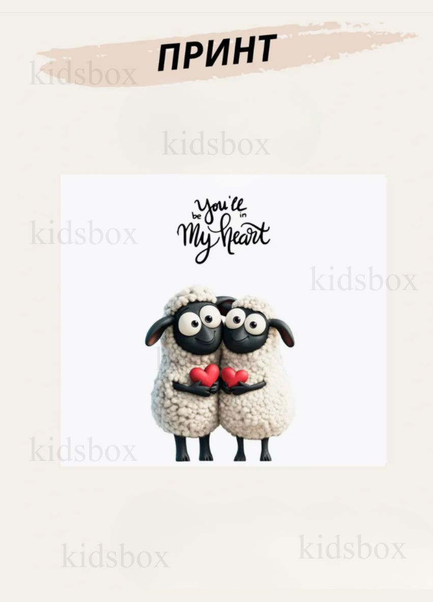 Кружка Кохання з принтом керамічна чашка Love 330 мл Uk_217 Shantou (321148221)