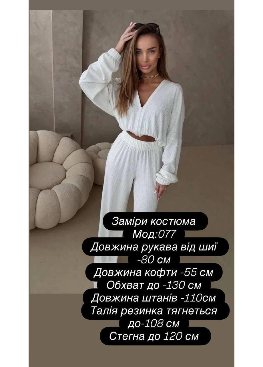 Жіночий костюм з брюками No Brand (379102040)
