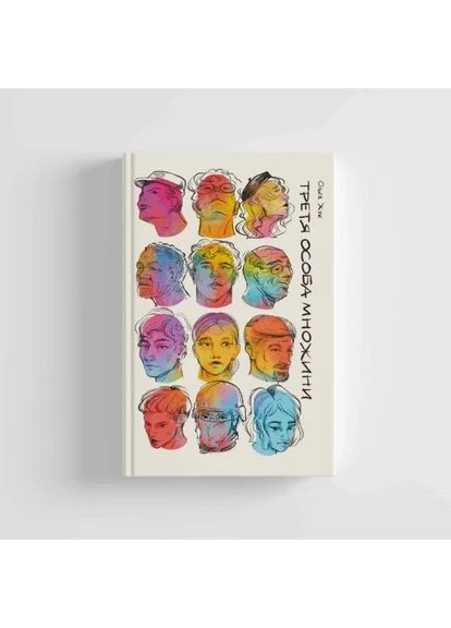 Третье лицо множественного числа Парасоля (370055948)
