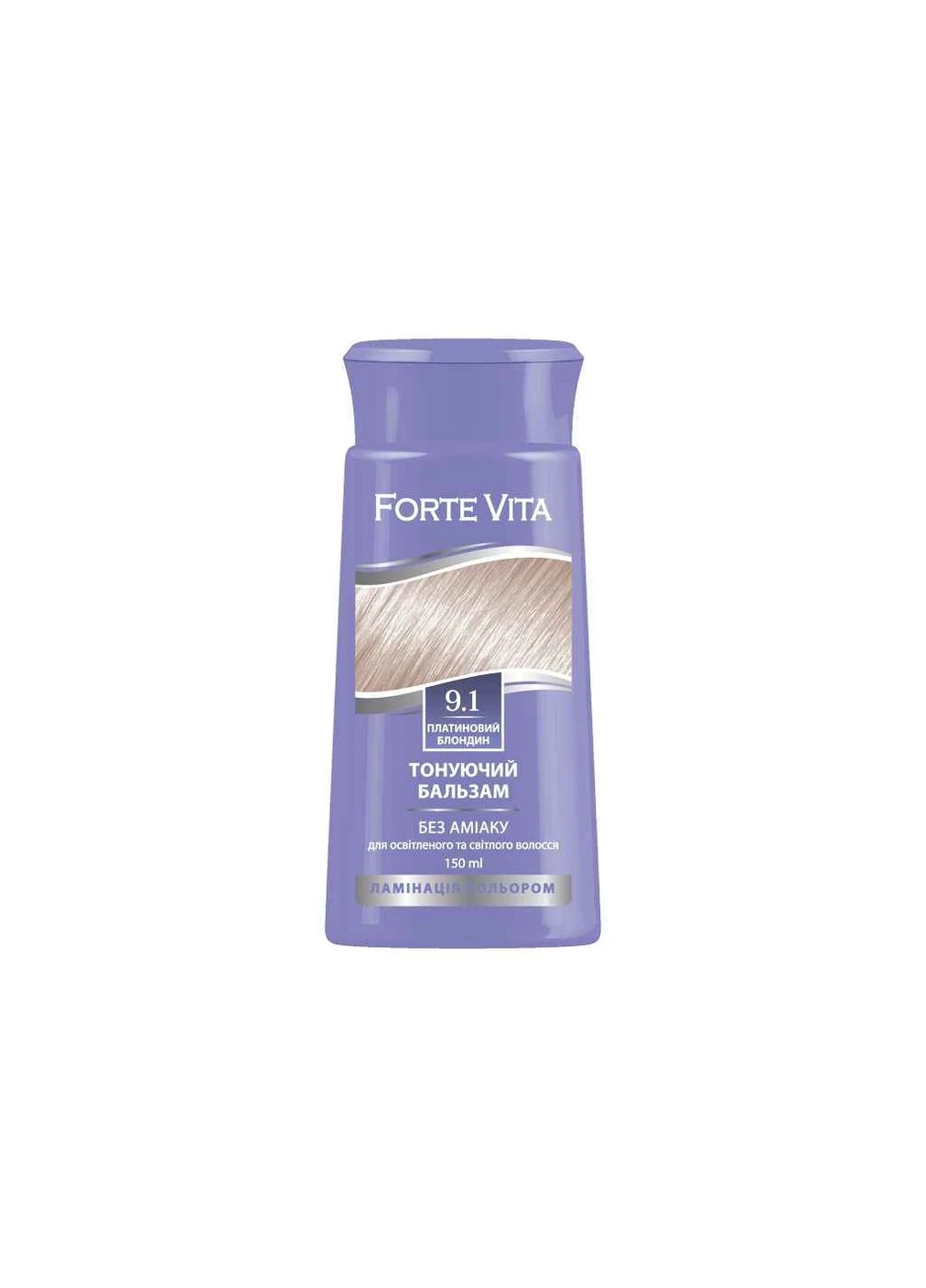 Бальзам тонуючий Платиновий блондин 9.1 150мл ТМ Forte Vita No Brand (387286022)