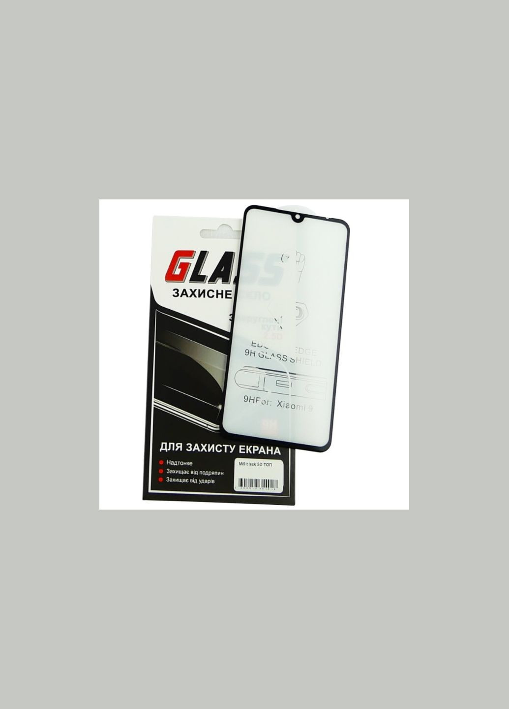 Защитное стекло Xiaomi Mi 9, Mi9, Mi9x с черной рамкой Walker (325423433)