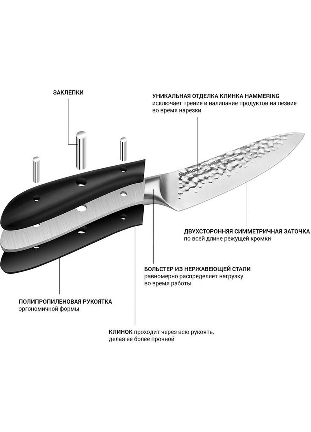 Нож поварской hattori hammered из нержавеющей стали Fissman (282584096)