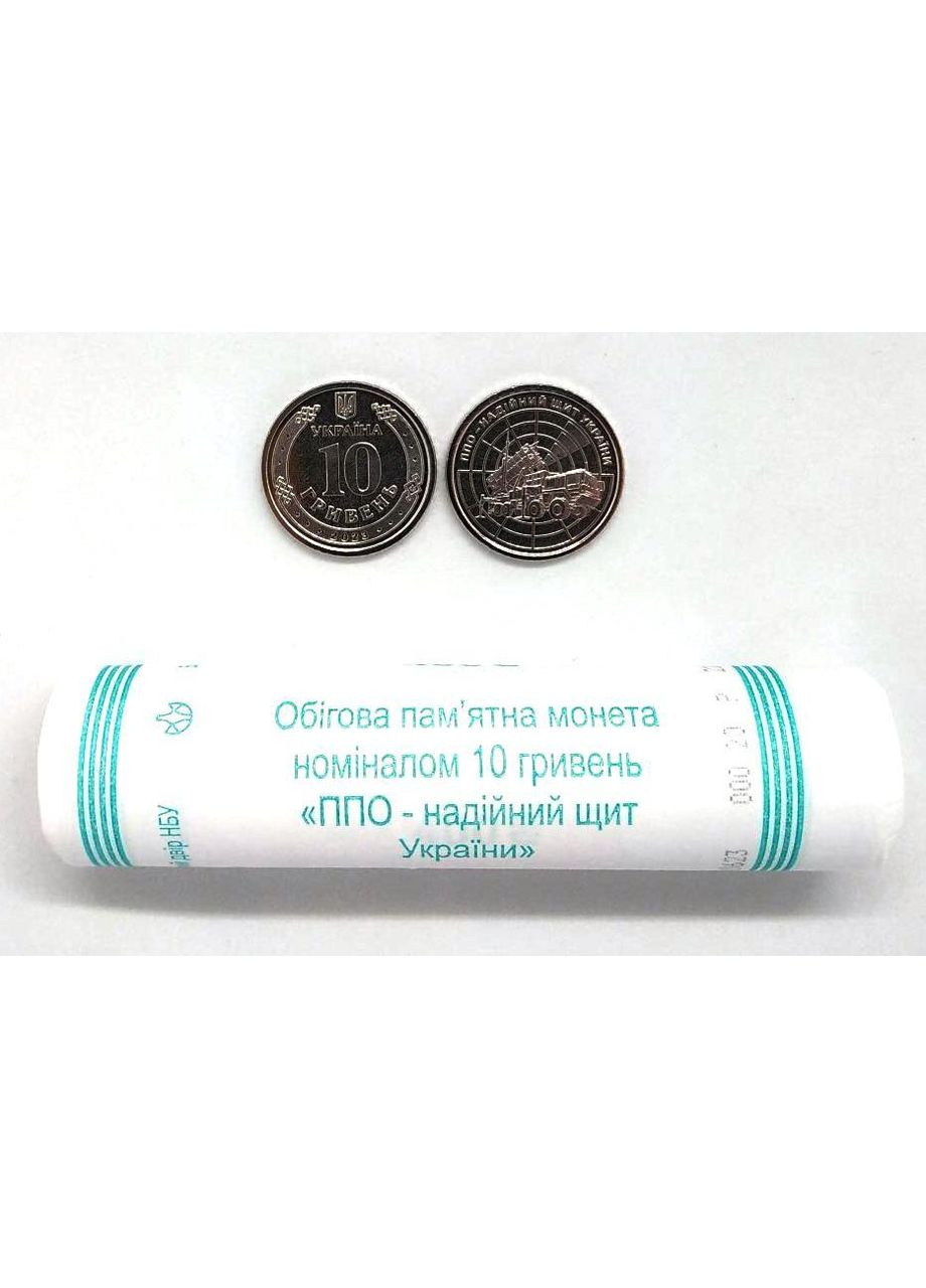 Рол монет ППО - надійний щит України (40 шт) 10 гривень 2023 Медика (372853625)