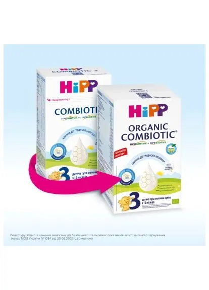 Дитяча суміш Organic Combiotic 3 500 г (1031099) Hipp Organic Combiotic 3 500 г (402655527)
