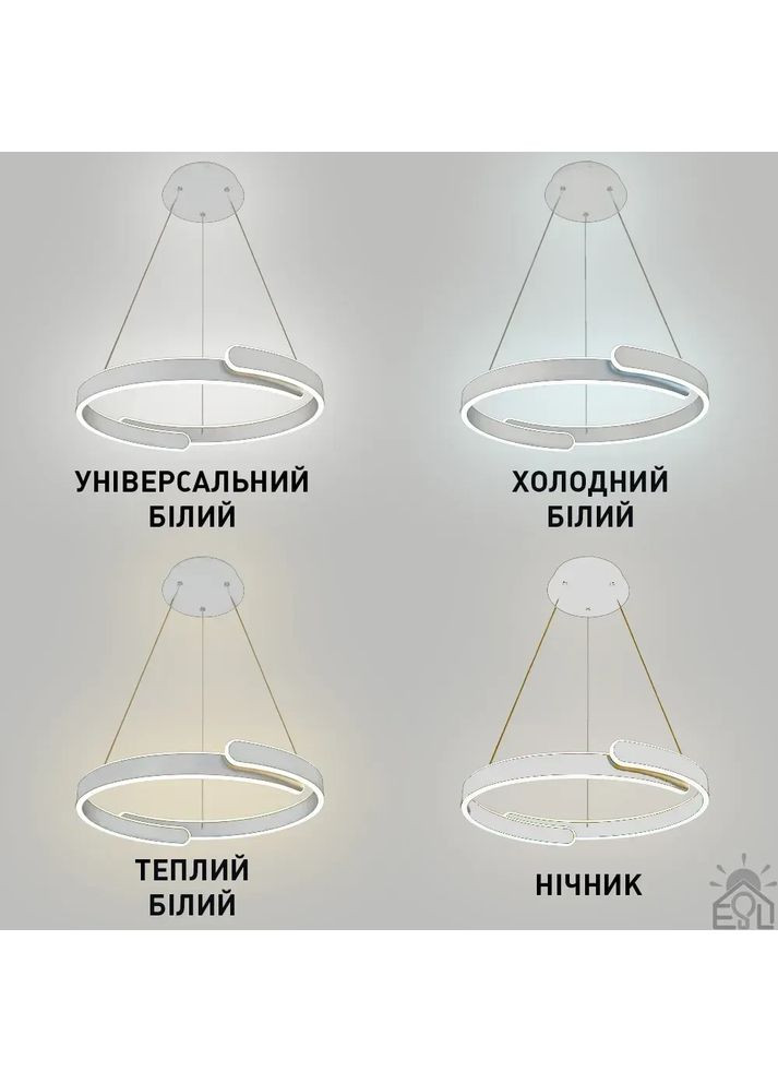 Смарт люстра керована світлодіодна підвісна HIPPO 90 Вт 500x1200 мм Біла ESLLSE (365650639)