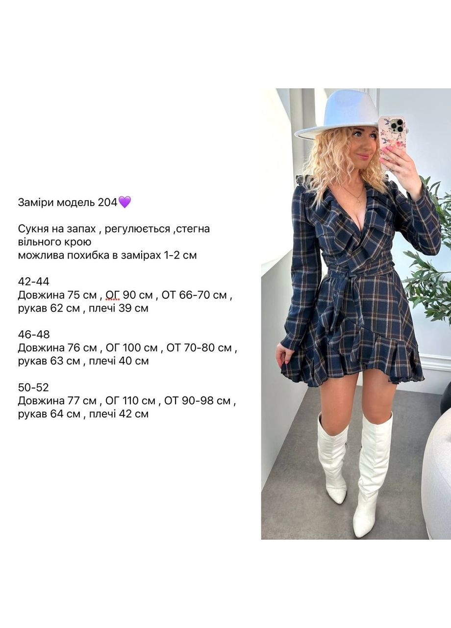 Коричнева сукня у клітинку Fashion