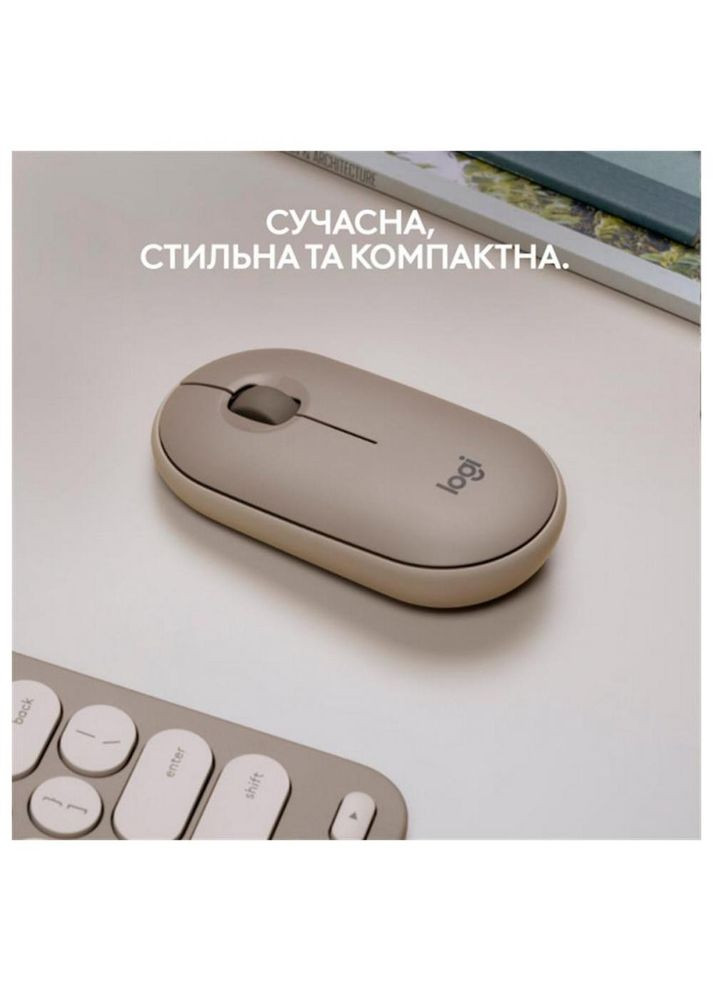 Миша Pebble M350 Wireless Sand (910-006751) Logitech (319534568)