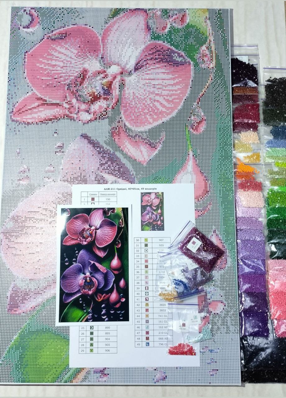 Набір алмазної мозаїки НА підрамнику АЛМр-211 "Орхідеї", 40*65см АлМазка (335056479)