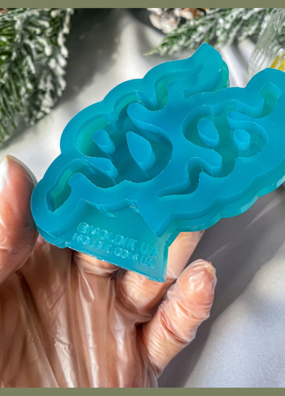 Молд 2в1 Змії без отворів форма для новорічних іграшок на ялинку силіконова форма для епоксидної смоли No Brand (370566668)