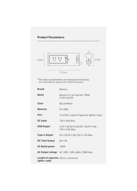 Преобразователь DCAC In-Car Inverter 150W Black (CRNBQ-A01) Baseus (315504377)