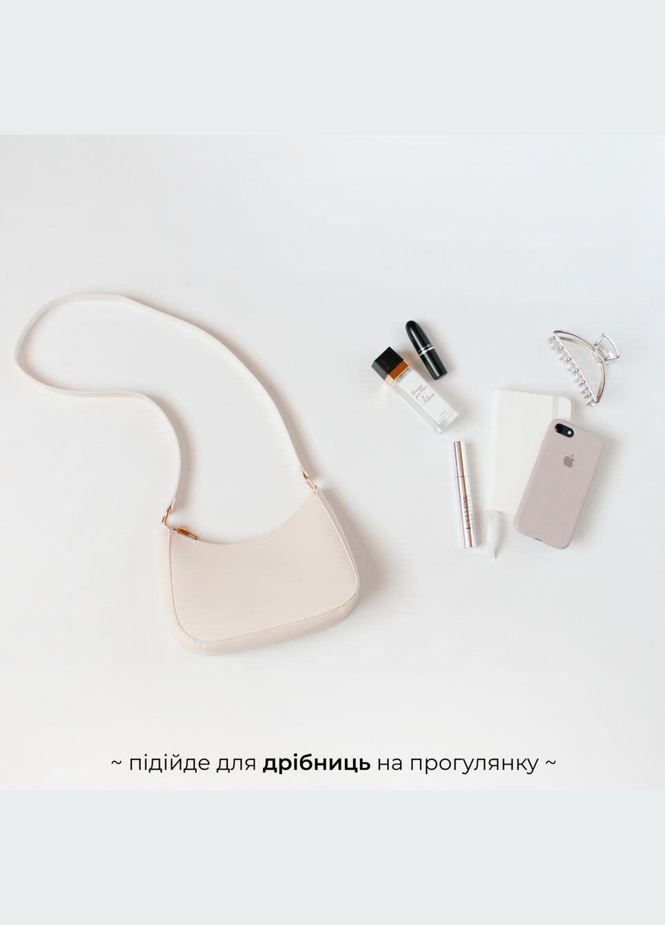 Бежевая сумка через плечо небольшая в винтажном стиле минимализм однотонная под кожу панк аниме гранж к-поп кросс-боди No Brand (301035260)