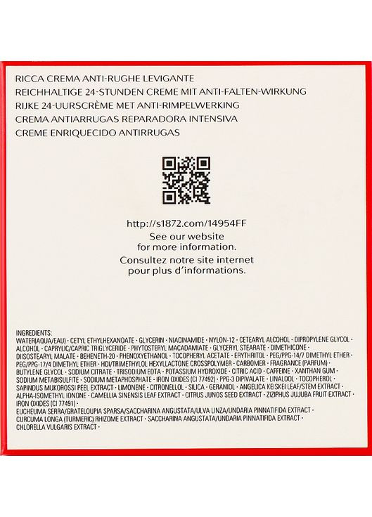 Крем для лица - Benefiance Wrinkle Smoothing Cream Enriched 50ml (713507-56420) Shiseido (368635393)