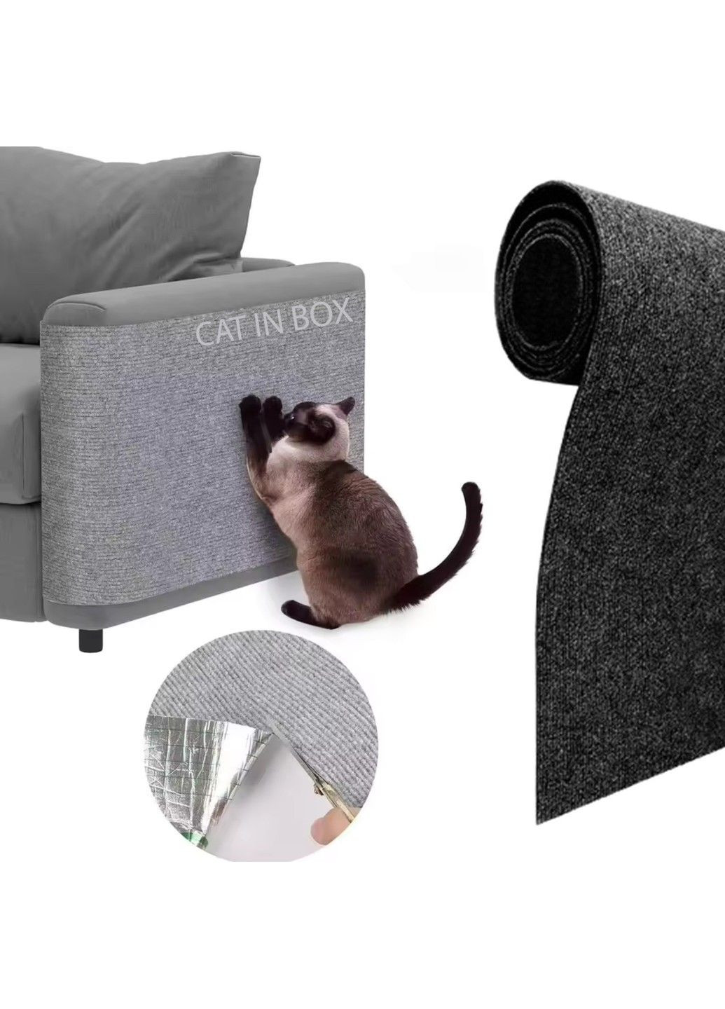 Самоклеючий килимок для меблів від царапок для кішок CAT IN BOX (325450934)