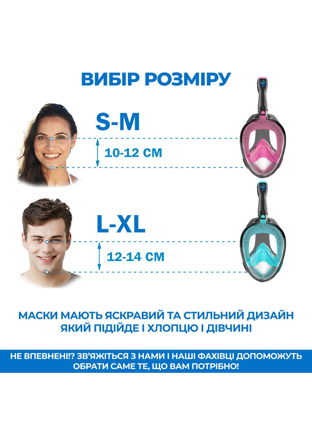 Маска для плавания VelaSport (333832649)