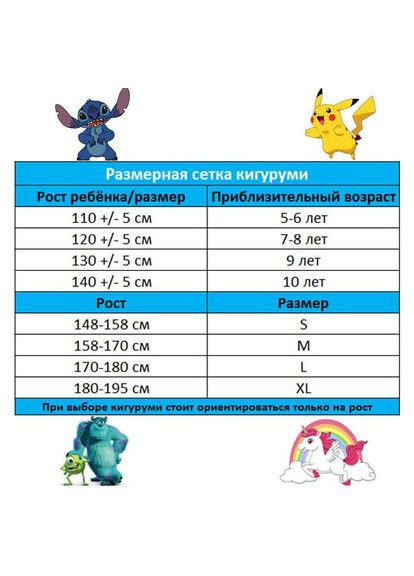 Піжама костюм Кігурумі Спайдермен р.100-150(людина-павук), для дітей No Brand (301083414)