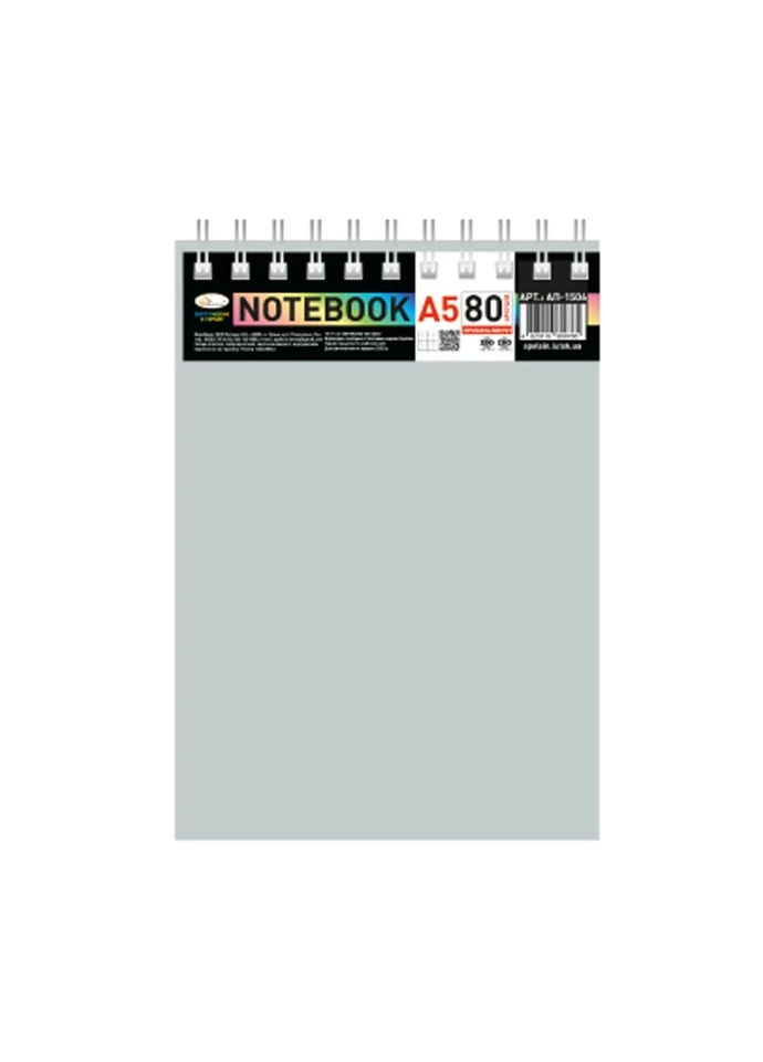 Блокнот А5 В-БП5-80(Gray) 80 аркушів, пружина зверху Апельсин (387593374)