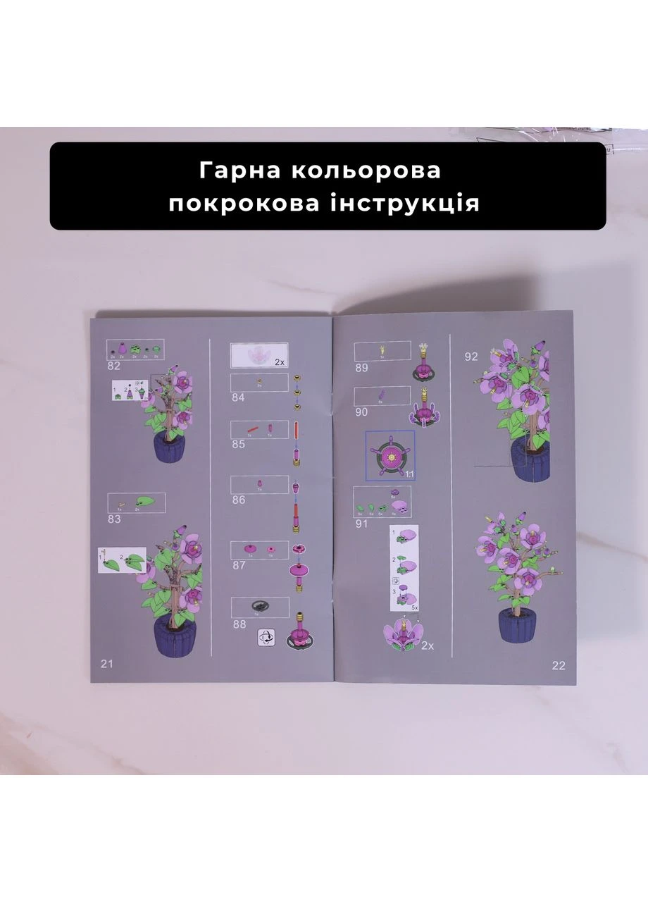 Конструктор Гибискус 660 деталей, совместимый с LEGO 10372, серия Icons Botanical Collection, Hibiscus 1:1, цветы No Brand (394028353)
