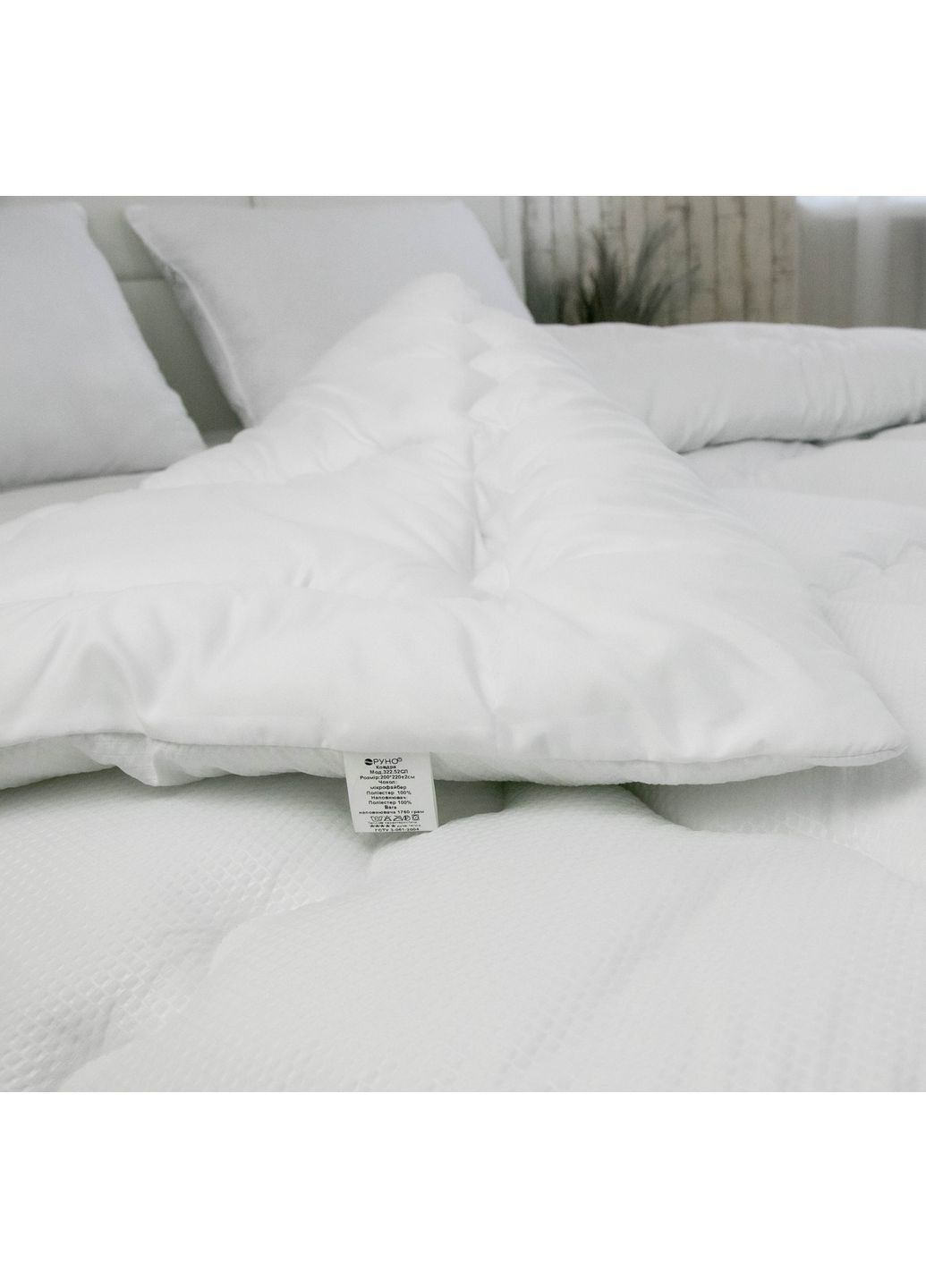 Ковдра 140х205 силіконова "Soft plus" Руно (353747309)