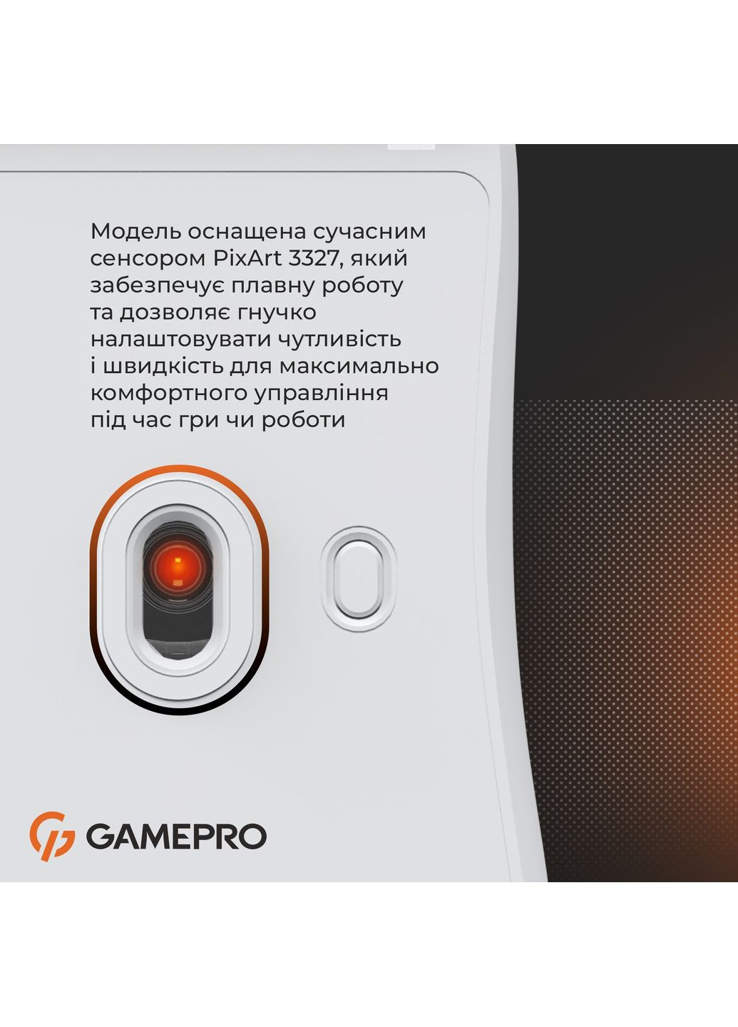Миша GM690W White GAMEPRO (370976764)