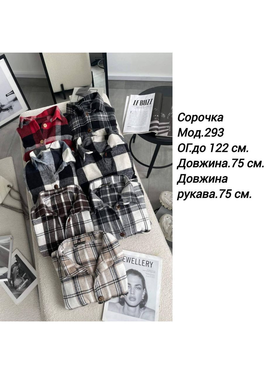 Жіноча сорочка в клітинку FINO Mode (362257213)