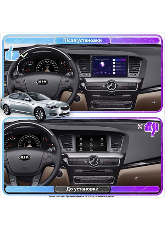 Штатна магнітола для Kia K7 VG (I) Рестайлінг 2012-2015г 9" 4/64Gb CarPlay 4G Wi-Fi GPS Prime 3 шт. Lesko (348471881)