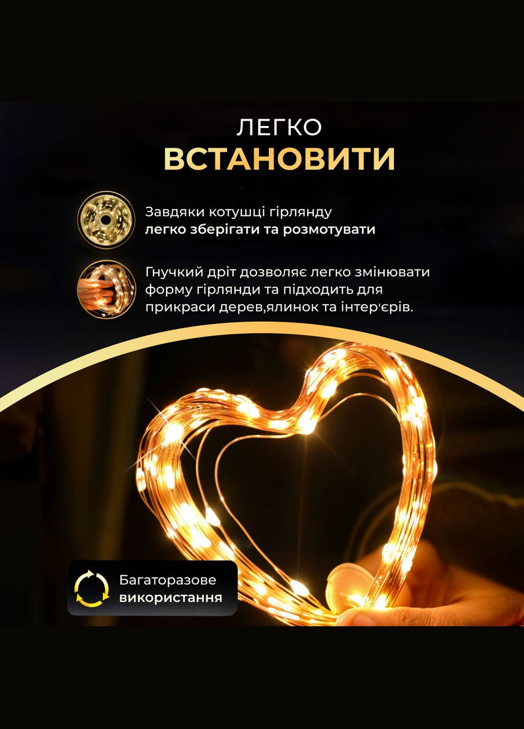 Гірлянда Роса нитка 200 LED довжина 20 м USB, жовтий GarlandoPro USB200L20MWY (306712443)