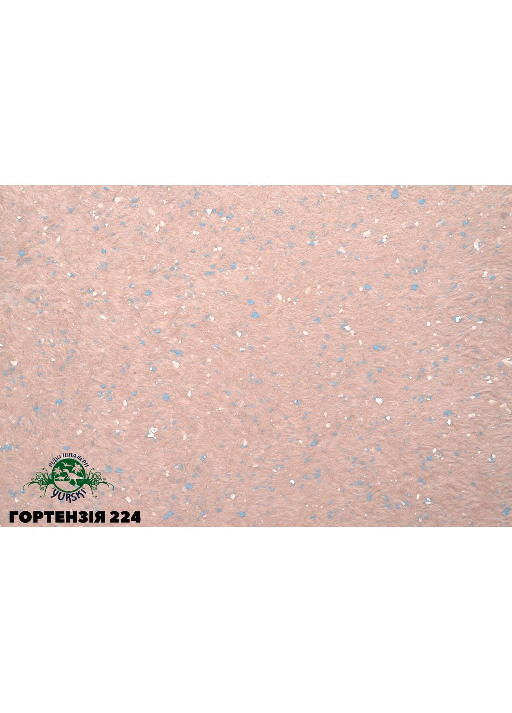 Гортензия 224 Yurski (367263101)