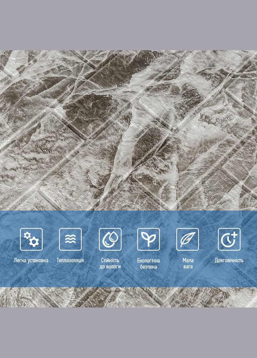 Декоративная 3D панель самоклеющаяся под кирпич Черный мрамор 700х770х5мм (061-5) SW-00000036 No Brand (328578822)