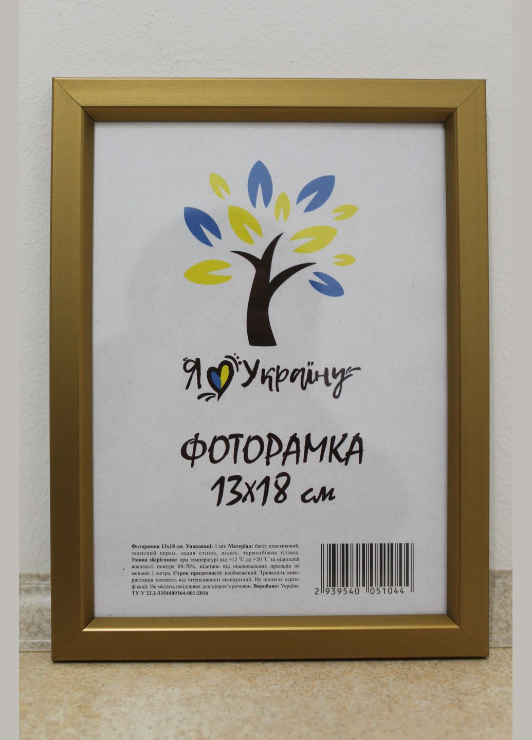 Фоторамка 13Х18, золота з золотою вставкою, 1511-0491-11/13х18, СКЛО + КАРТОН No Brand (311199618)