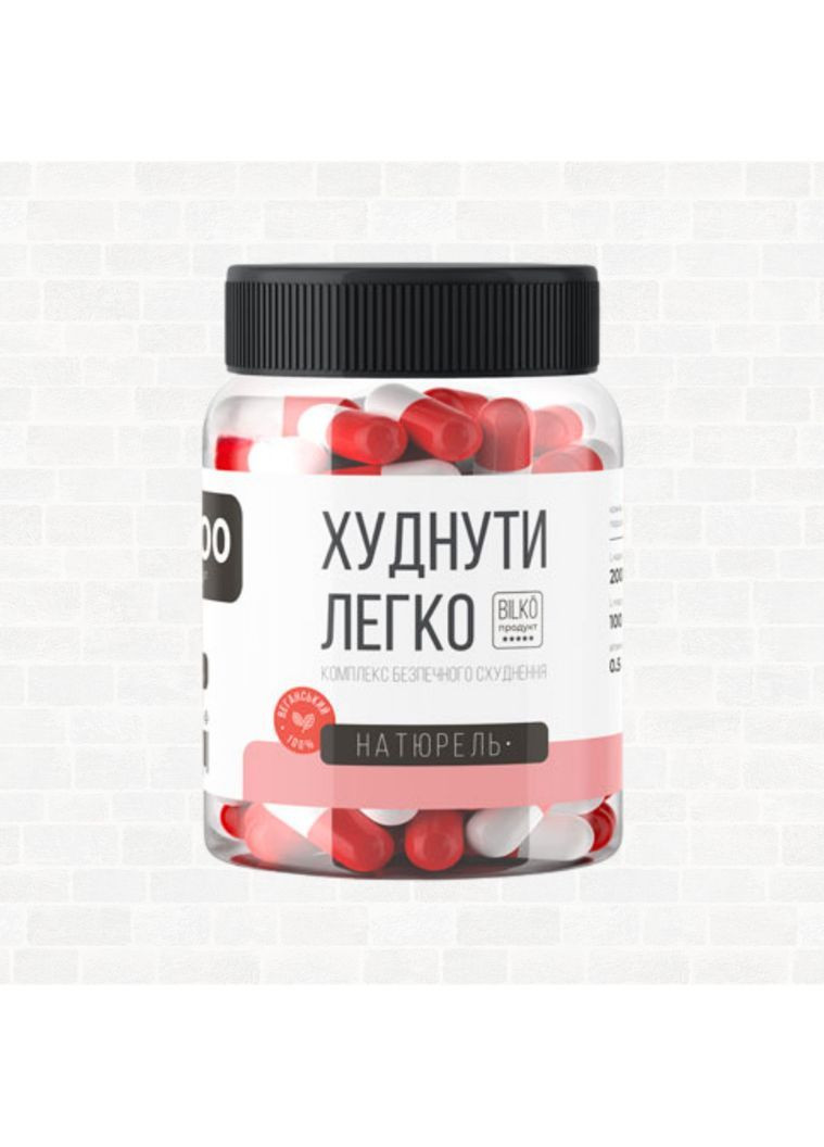 Шоколадний комплект для схуднення Худіти Легко + Білко 30 порцій + шейкер Bilko (370218394)