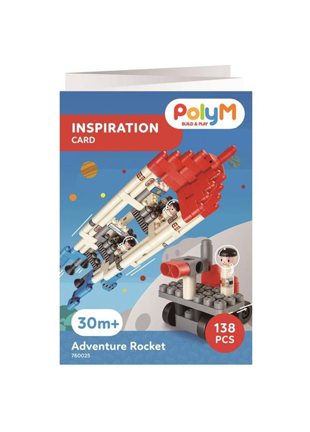 Конструктор Приключенческая ракета 138 деталей (760025) PolyM (331298368)