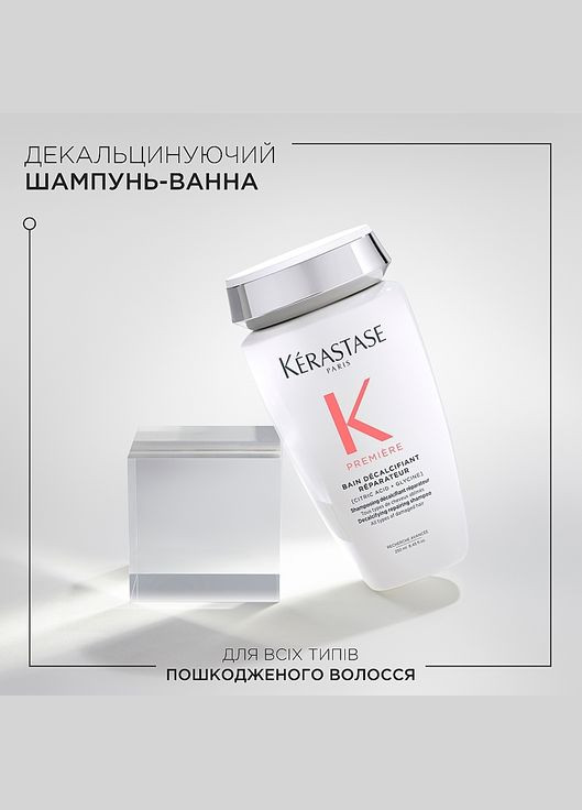 Бальзам для волос Kerastase (368632828)