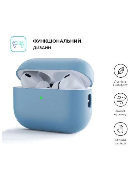 Чохол для навушників Silicone Case для Apple Airpods Pro 2 Light Blue (ARM64535) ArmorStandart (397316603)