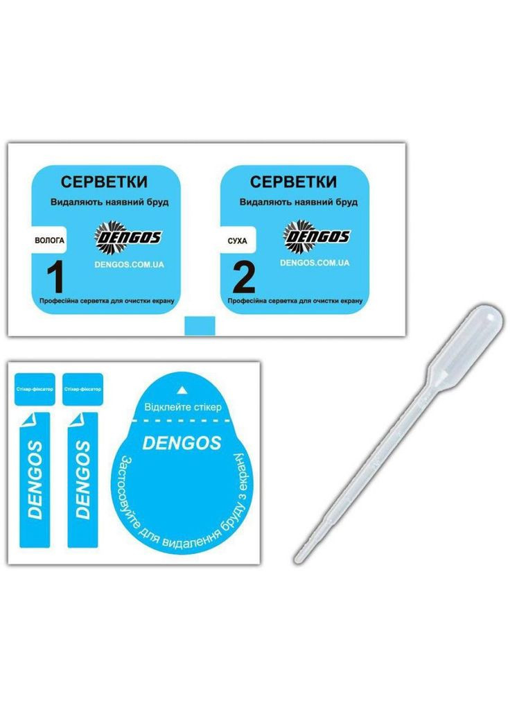 Стекло защитное Samsung Galaxy A05 (m319819) DENGOS Samsung Galaxy A05 (black) (367072331)