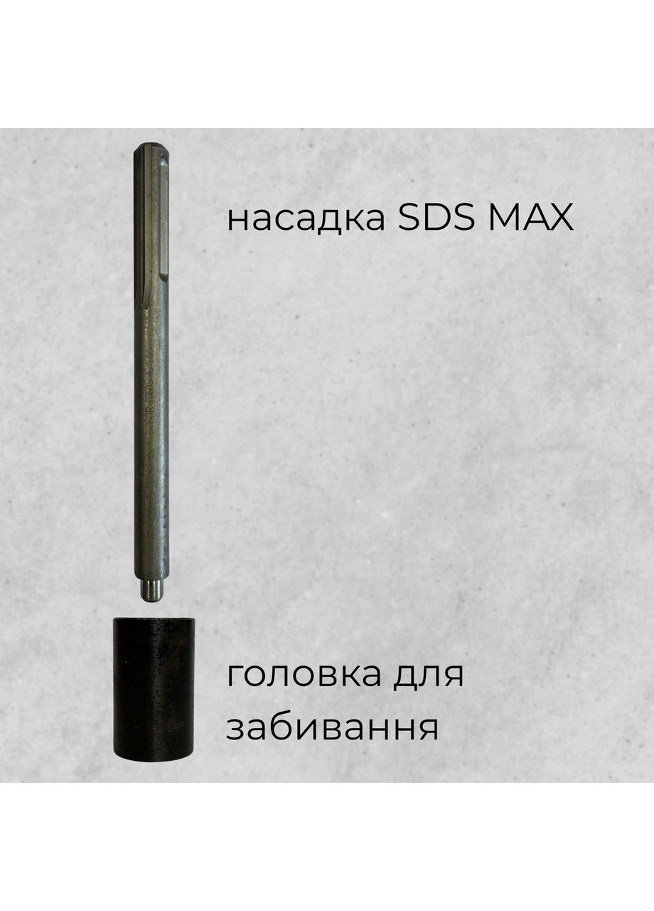 Насадка для монтажу заклепувальних штирів Ø 18 мм гарячеоцинкованих No Brand (364956176)