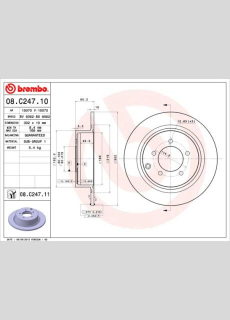 ДИСК тормозной задней PEUGEOT 4007 2.0 2010-,4008 1.6 1.8HDI 2012-,CITROEN C4 2012- 08.C247.11 Brembo (366736899)