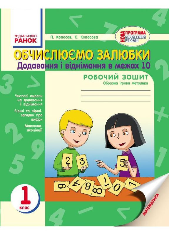 Книга No Brand (359375519)