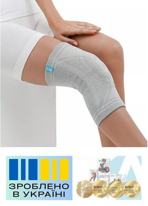 Бандаж коленного сустава Алкмо . 2/34-38см. Полужесткий. Ребра жесткости. Кольцо-Фиксатор. Бандаж колена. Ортез колена. Alkom 3023 (367722577)