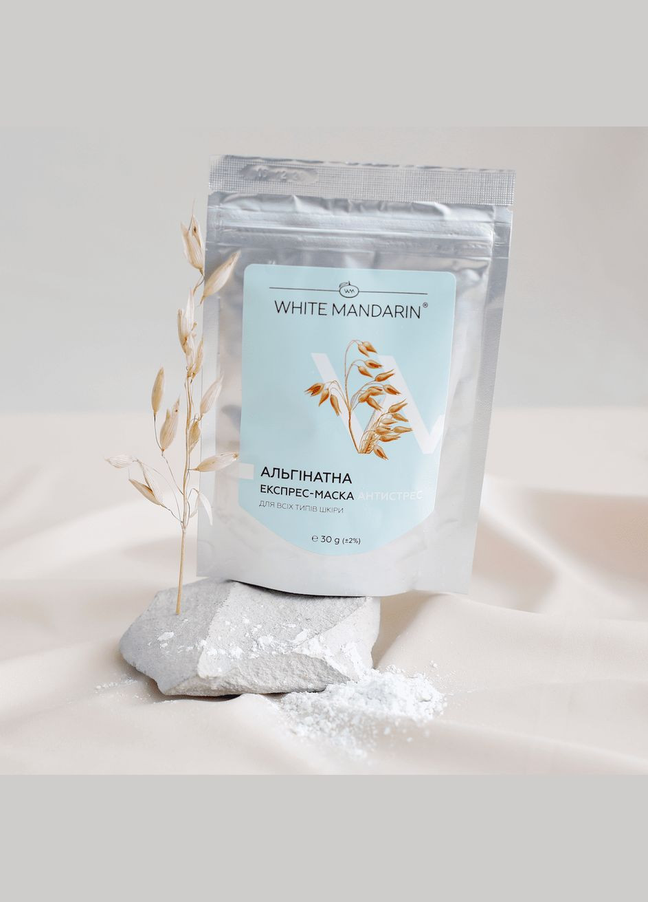Альгинатная маска АНТИСТРЕСС мгновенный лифтинг и увлажнение кожи Чойс CHOICE (338793109)