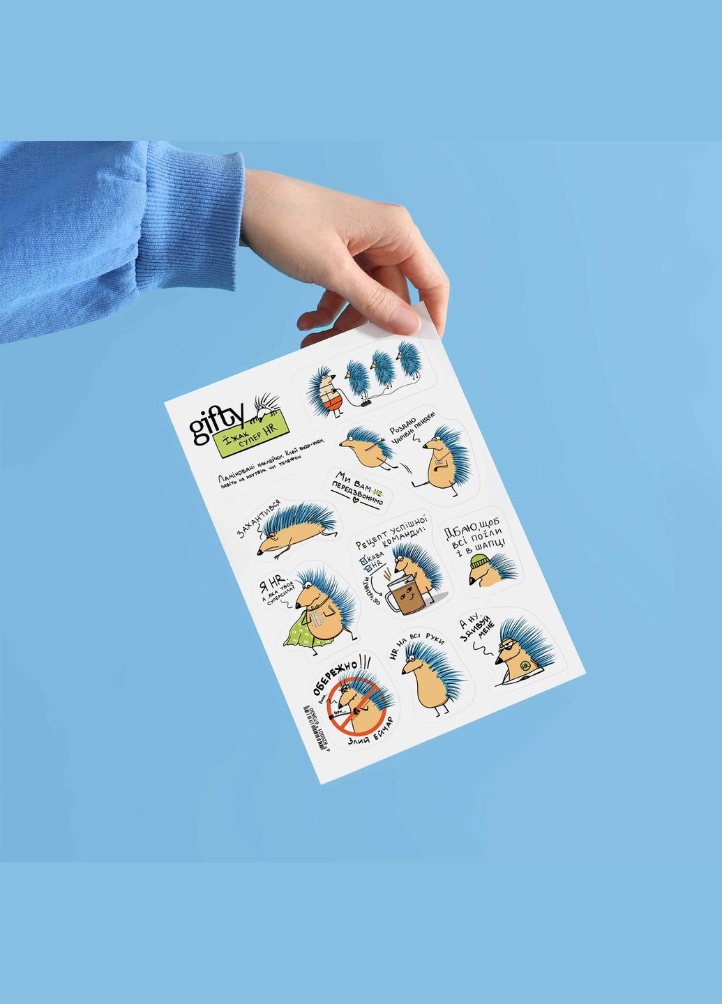 Набор иронических наклеек для HR "100 оттенков HR" Gifty (294983865)