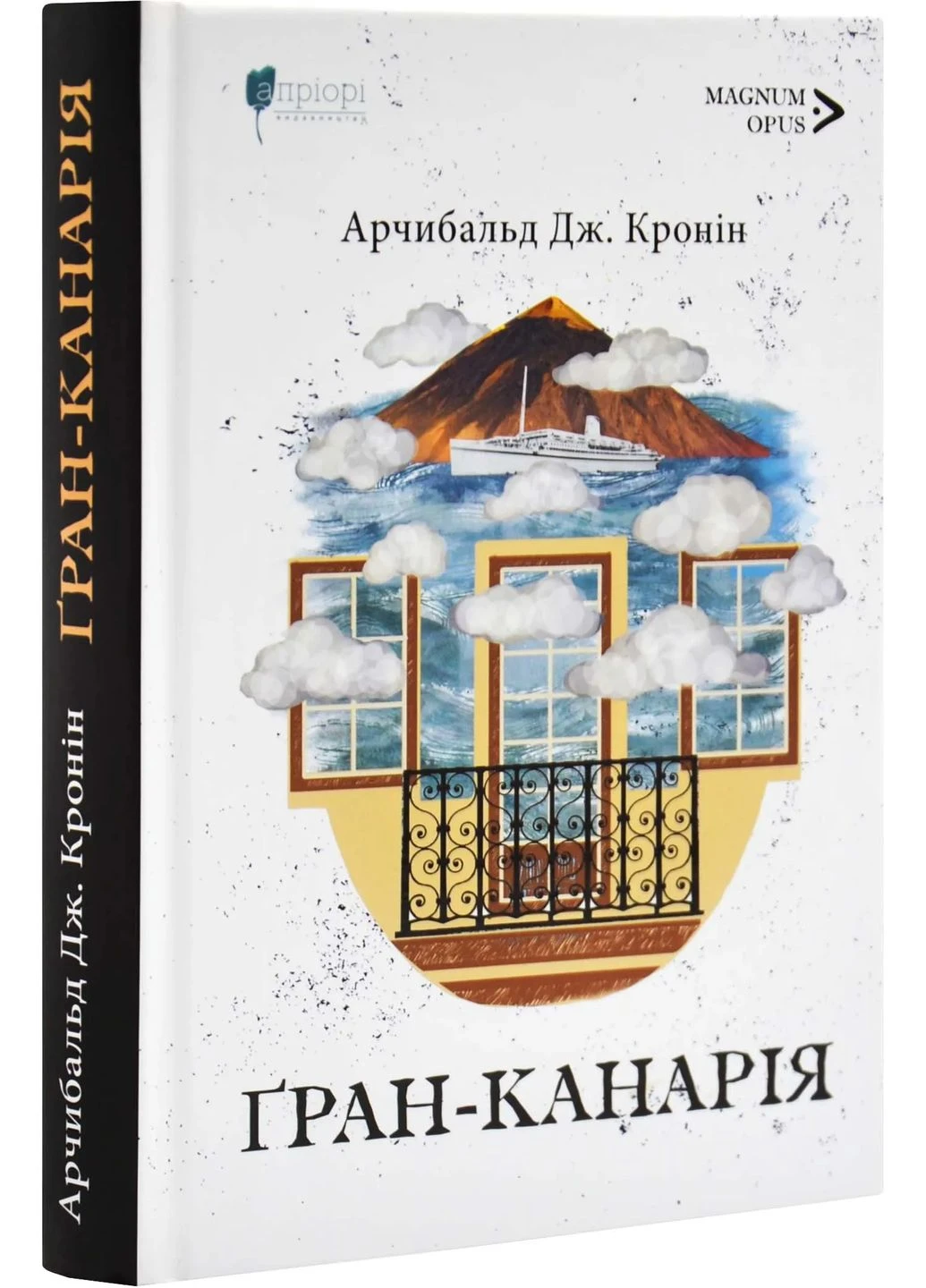 Гран-Канария No Brand (376042281)