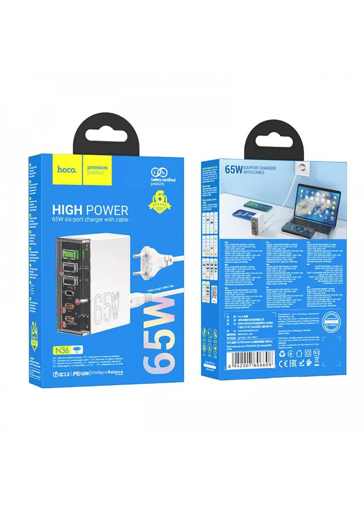 Мережевий зарядний пристрій N36 GaN 65W з 6 портами (3×USB-C + 3×USB-A) Hoco (361944434)